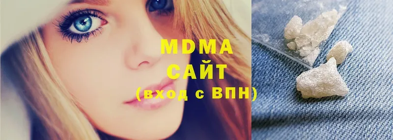 МДМА VHQ  Никольское 